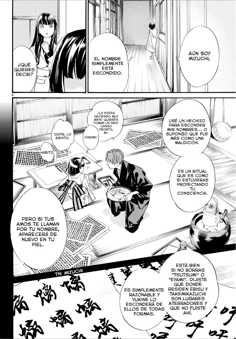 Read Noragami ES Manga Online