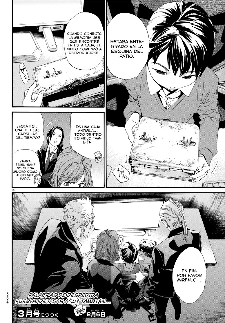 Read Noragami ES Manga Online