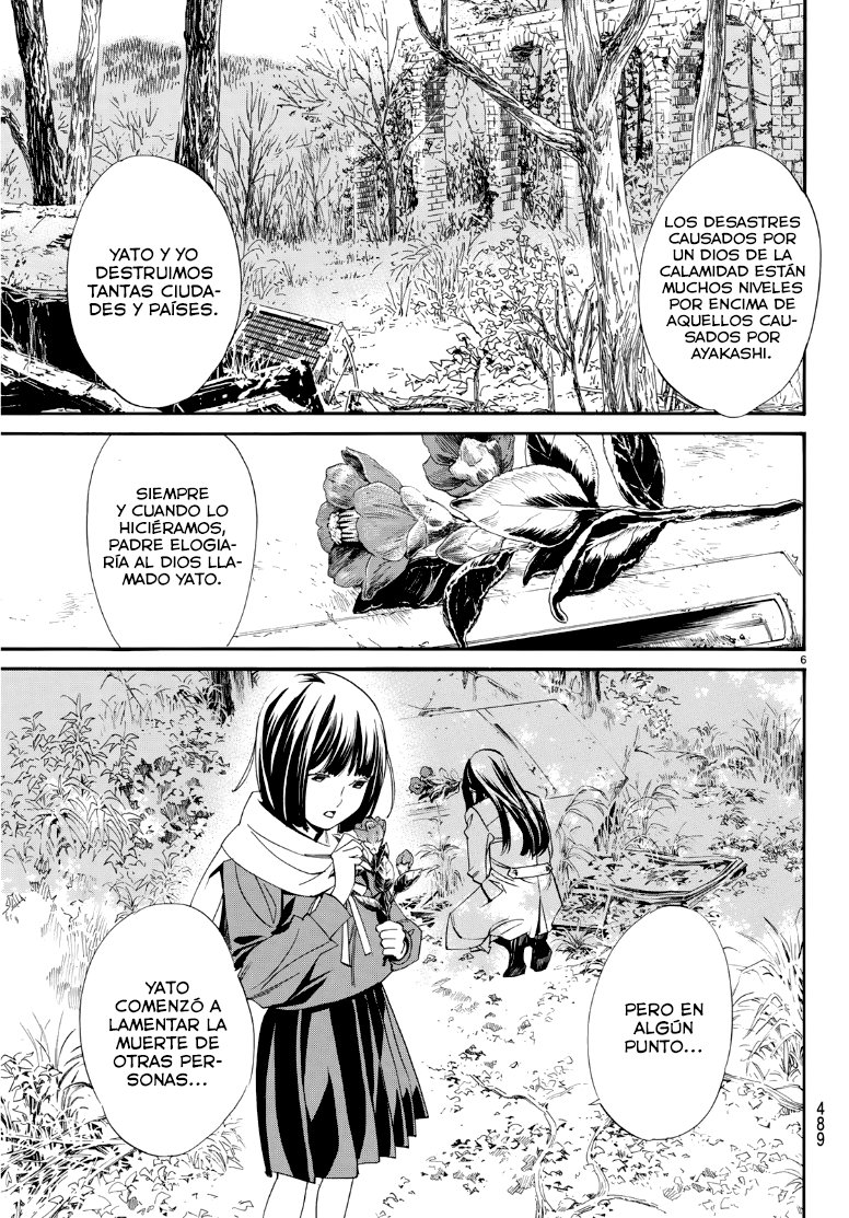 Read Noragami ES Manga Online