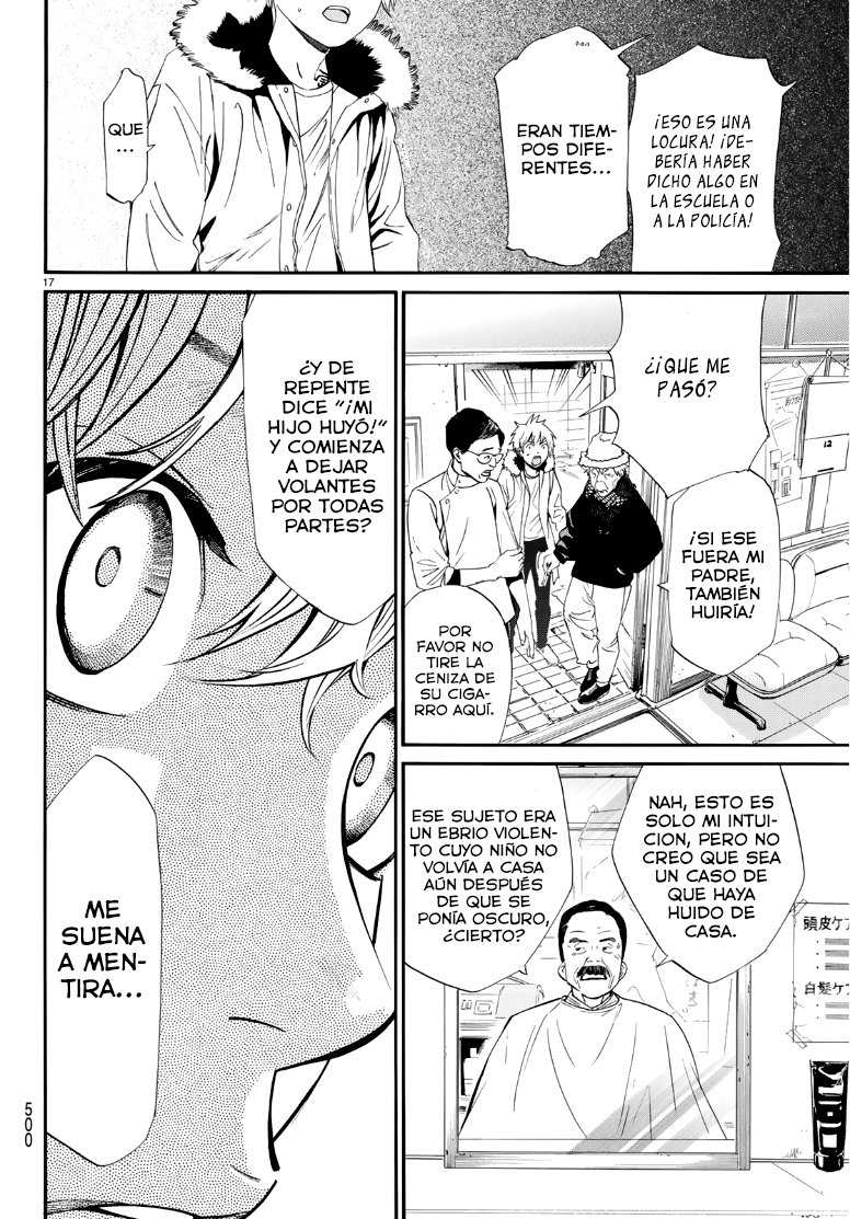 Read Noragami ES Manga Online