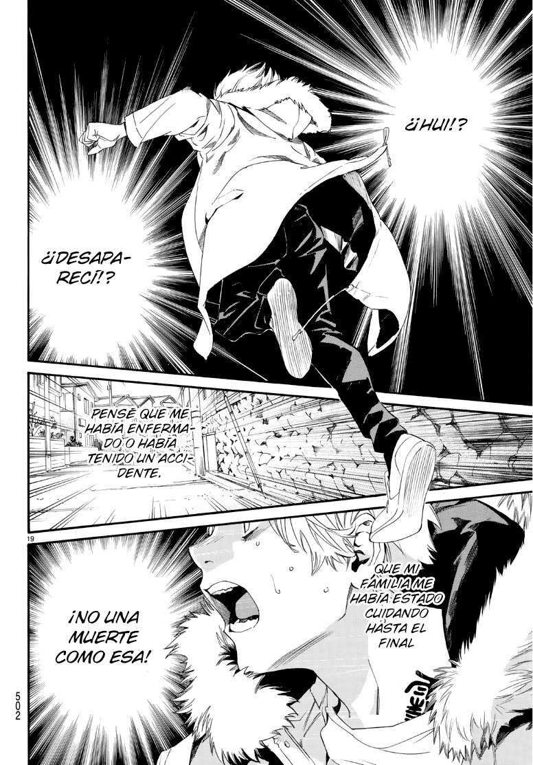 Read Noragami ES Manga Online