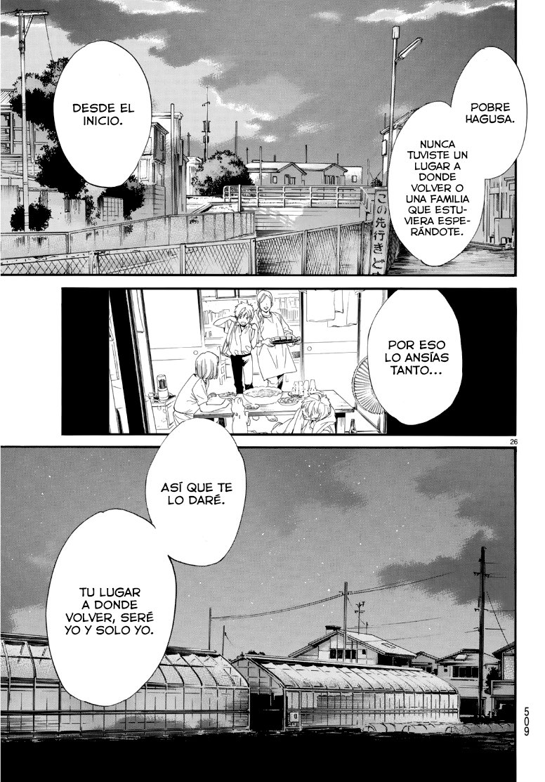 Read Noragami ES Manga Online