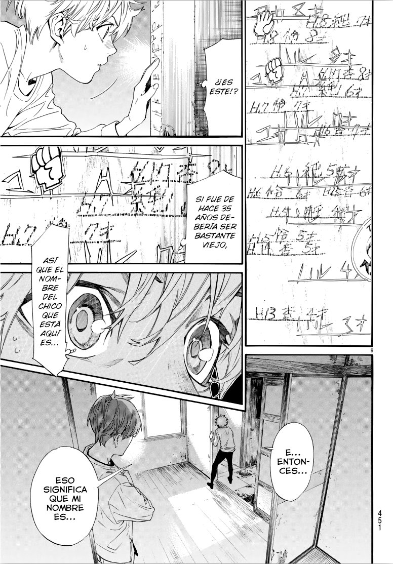 Read Noragami ES Manga Online