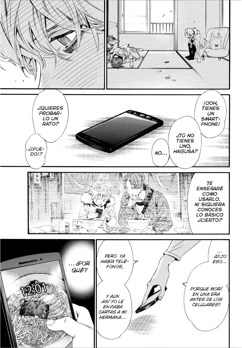 Read Noragami ES Manga Online