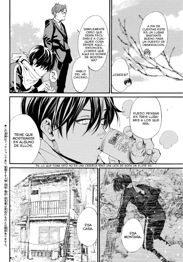 Read Noragami ES Manga Online