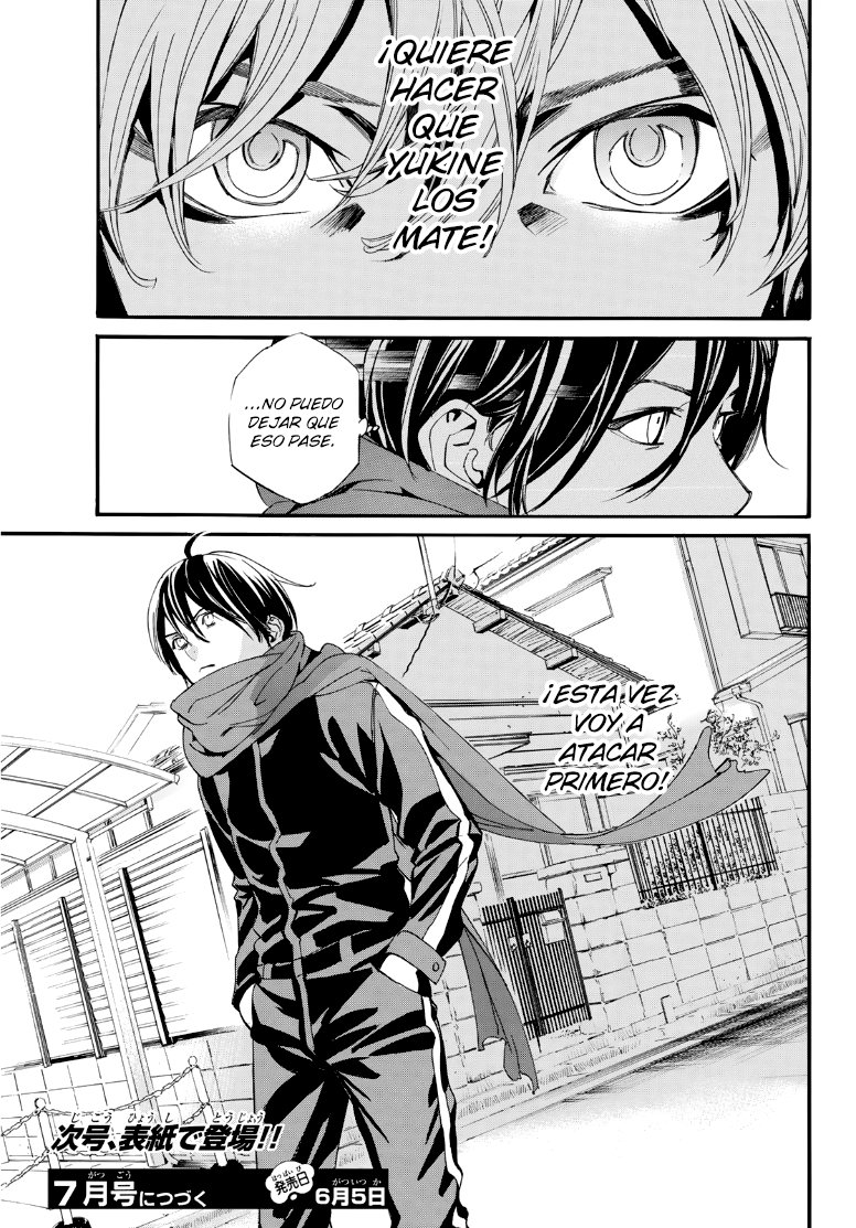 Read Noragami ES Manga Online