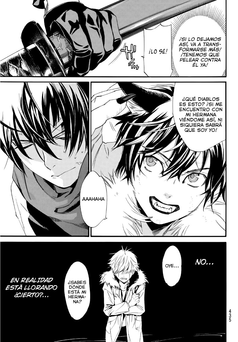 Read Noragami ES Manga Online