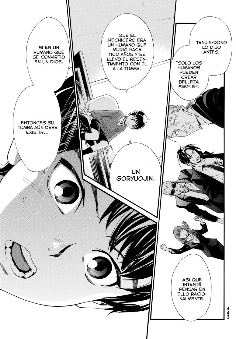 Read Noragami ES Manga Online