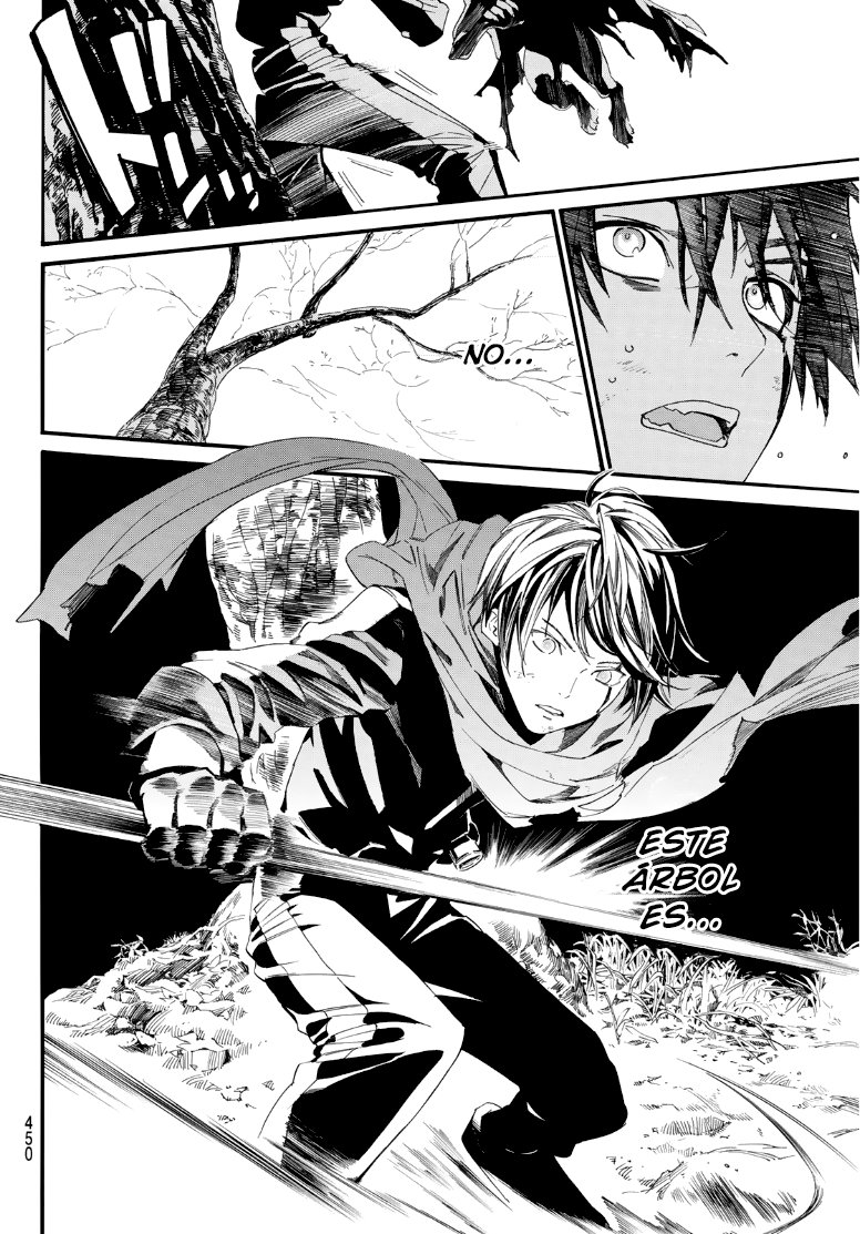 Read Noragami ES Manga Online