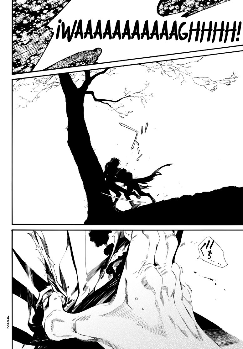 Read Noragami ES Manga Online