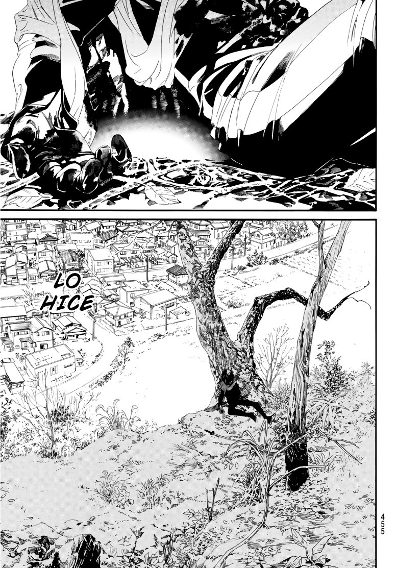 Read Noragami ES Manga Online