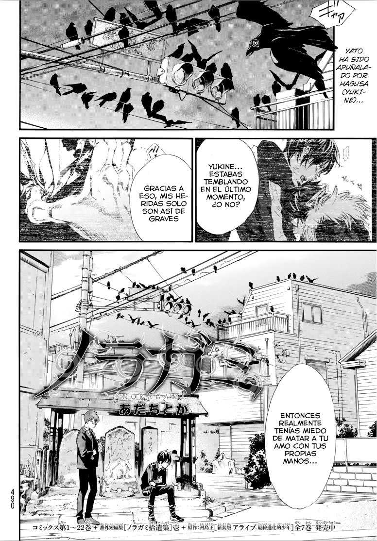 Read Noragami ES Manga Online