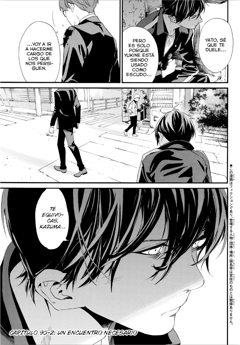 Read Noragami ES Manga Online