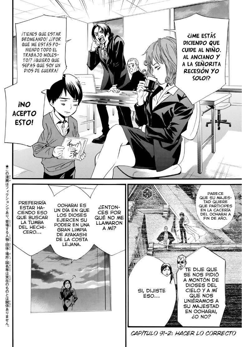 Read Noragami ES Manga Online