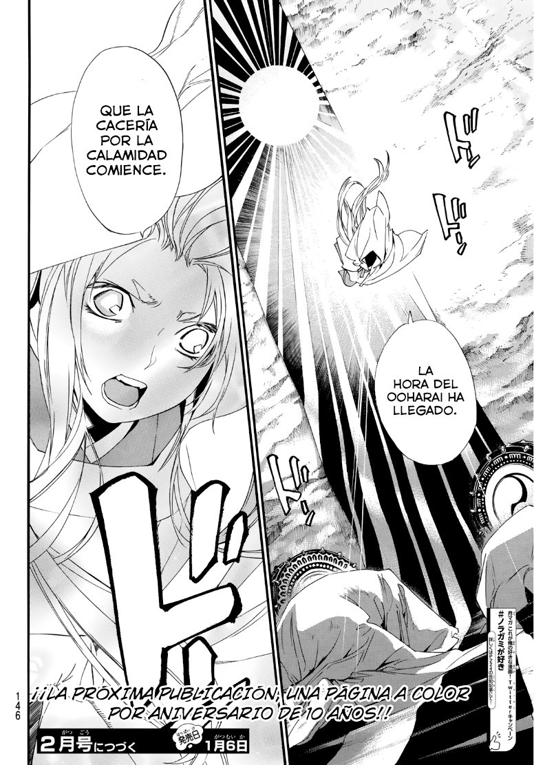 Read Noragami ES Manga Online