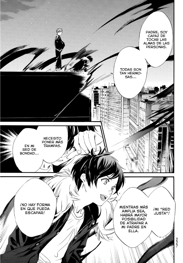 Read Noragami ES Manga Online