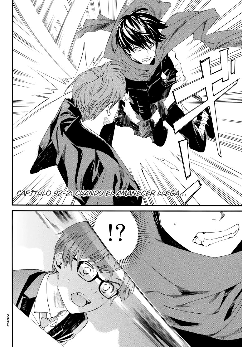 Read Noragami ES Manga Online