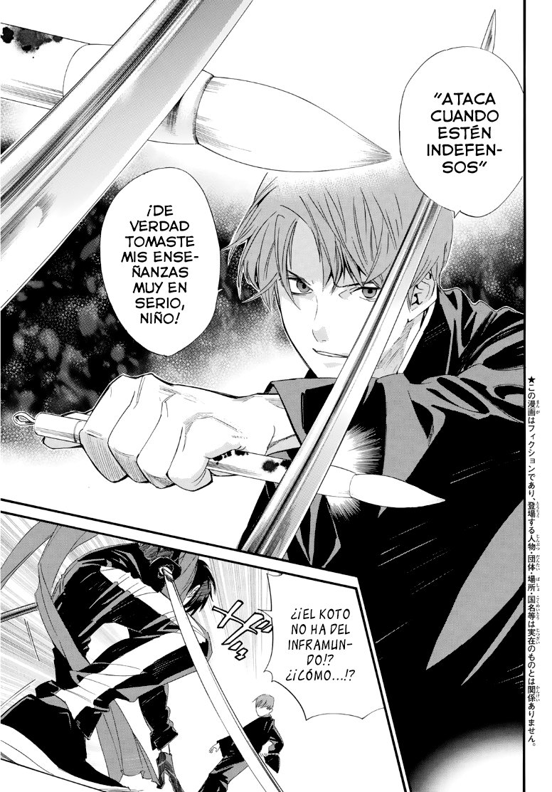 Read Noragami ES Manga Online