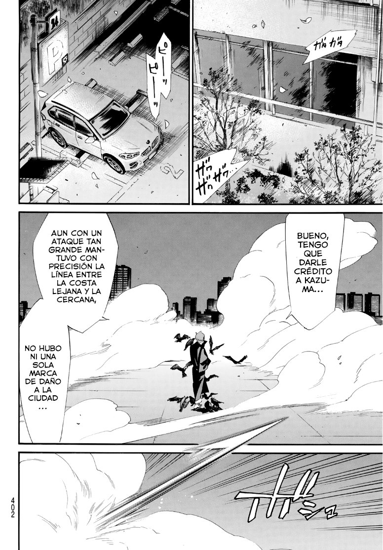 Read Noragami ES Manga Online