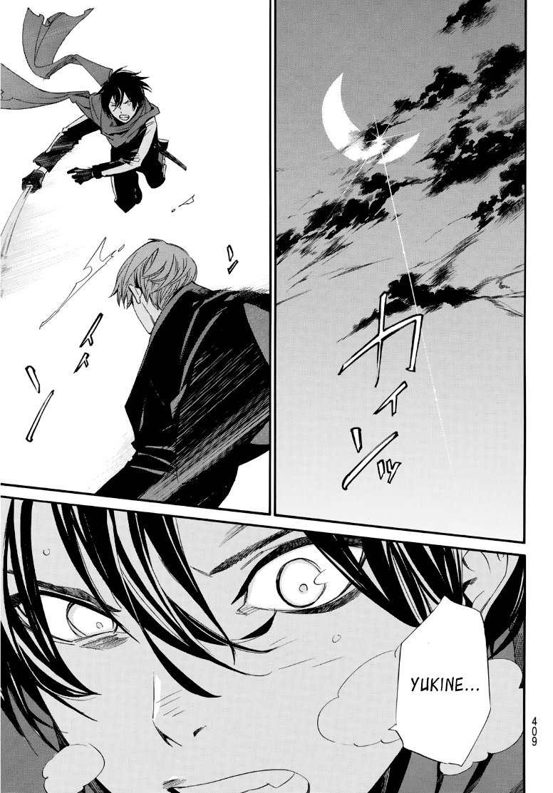Read Noragami ES Manga Online