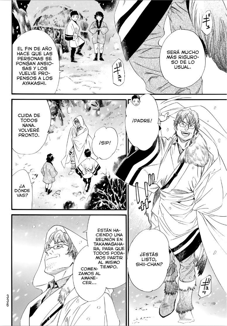 Read Noragami ES Manga Online