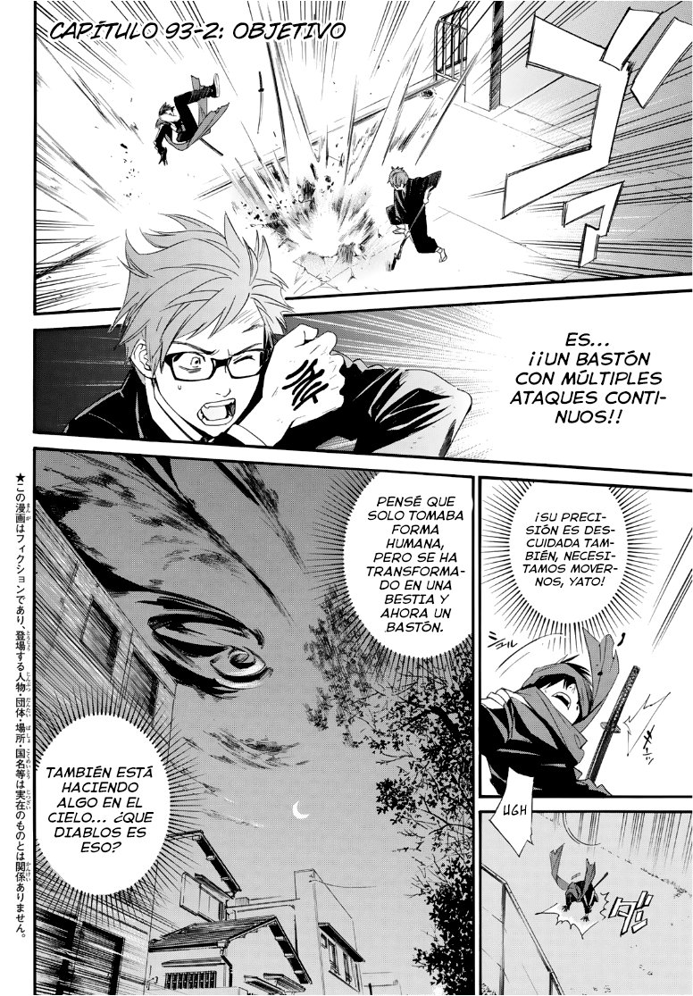 Read Noragami ES Manga Online