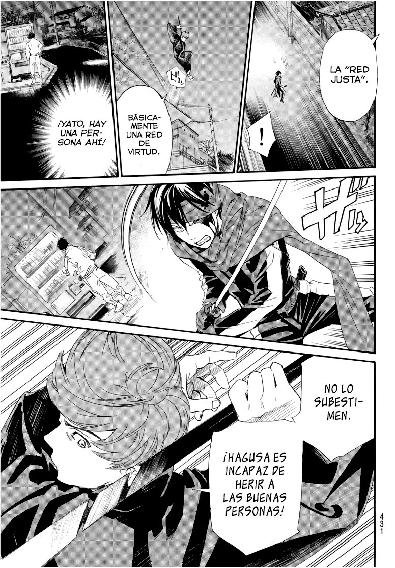 Read Noragami ES Manga Online