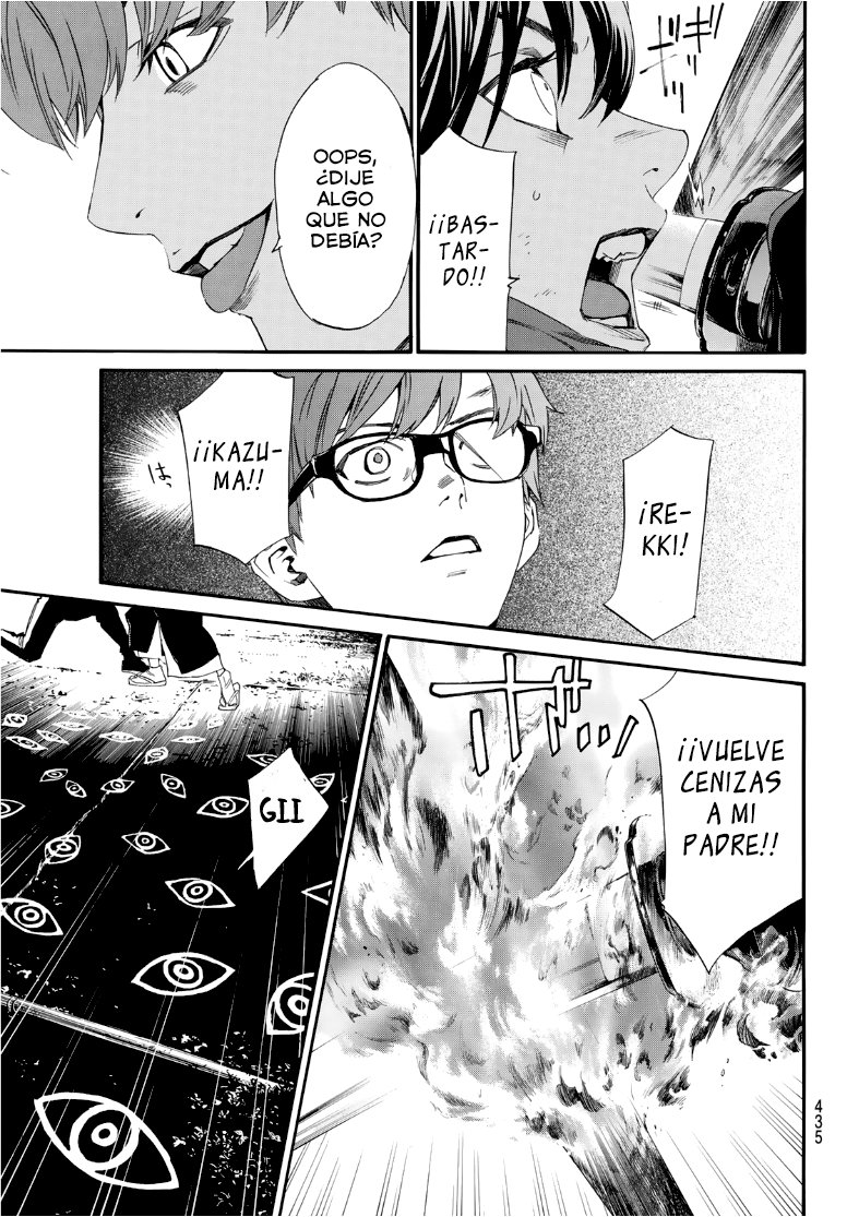 Read Noragami ES Manga Online