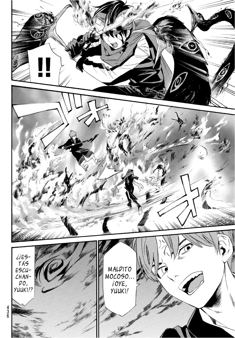 Read Noragami ES Manga Online