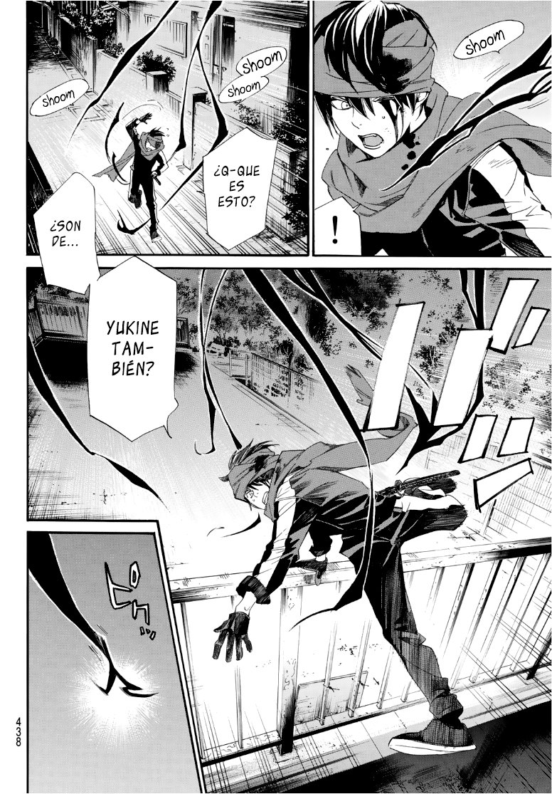 Read Noragami ES Manga Online