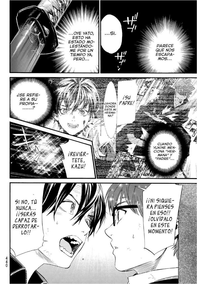 Read Noragami ES Manga Online
