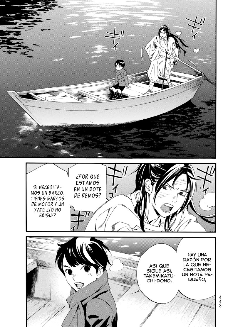 Read Noragami ES Manga Online