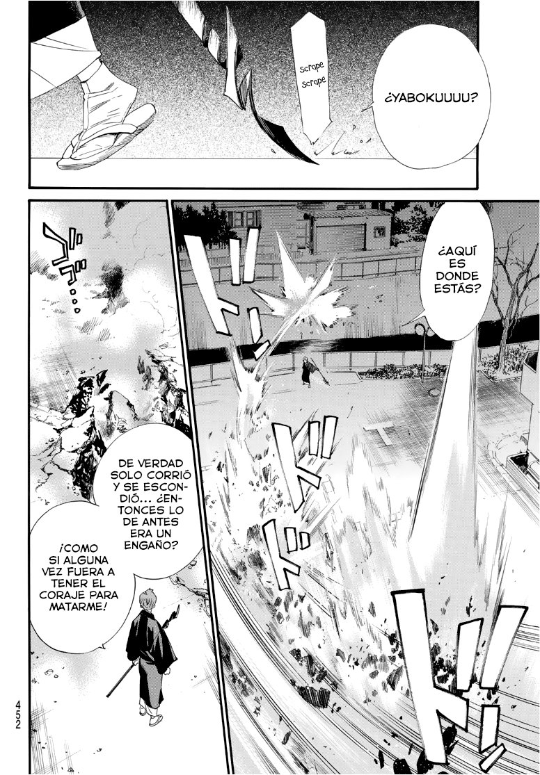 Read Noragami ES Manga Online