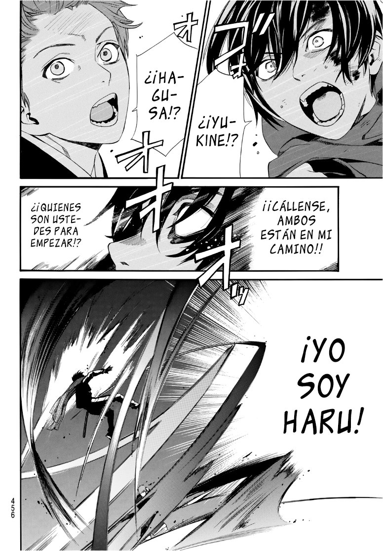 Read Noragami ES Manga Online