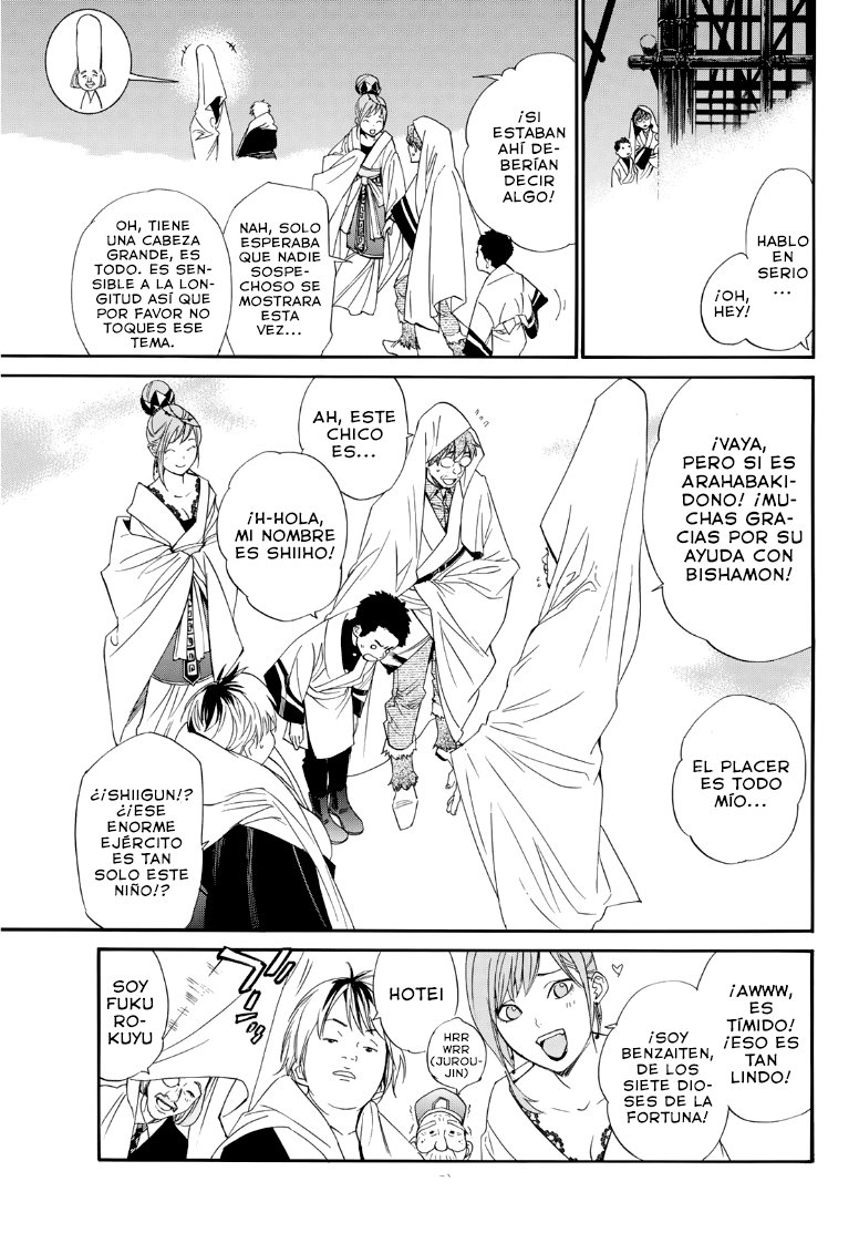 Read Noragami ES Manga Online