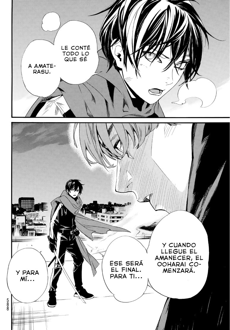 Read Noragami ES Manga Online