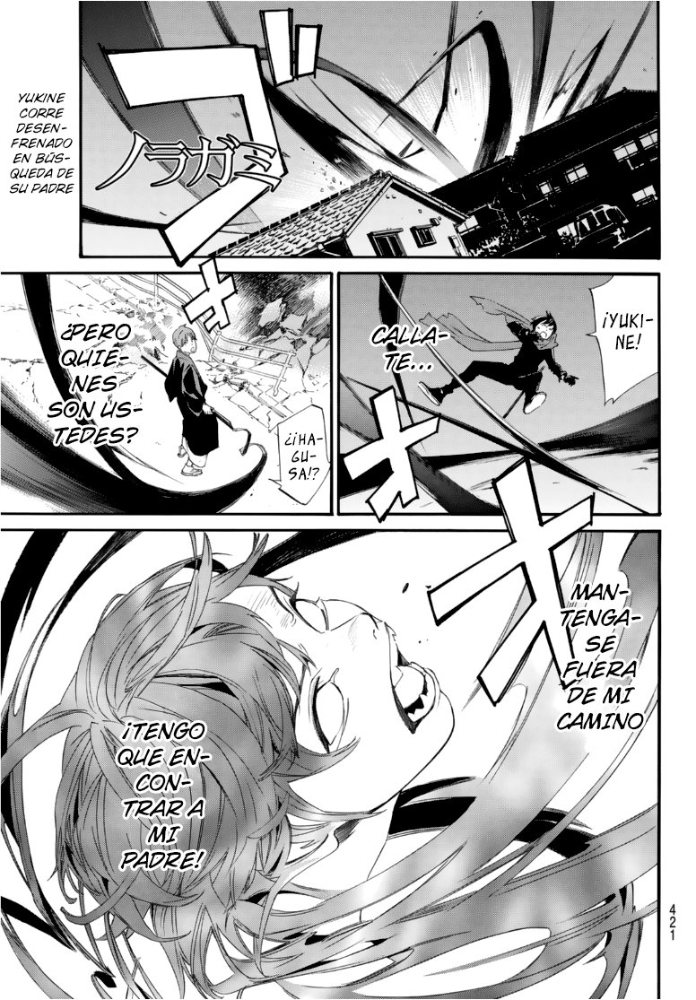 Read Noragami ES Manga Online