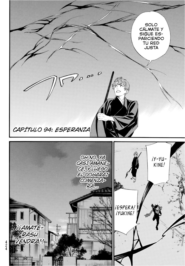 Read Noragami ES Manga Online