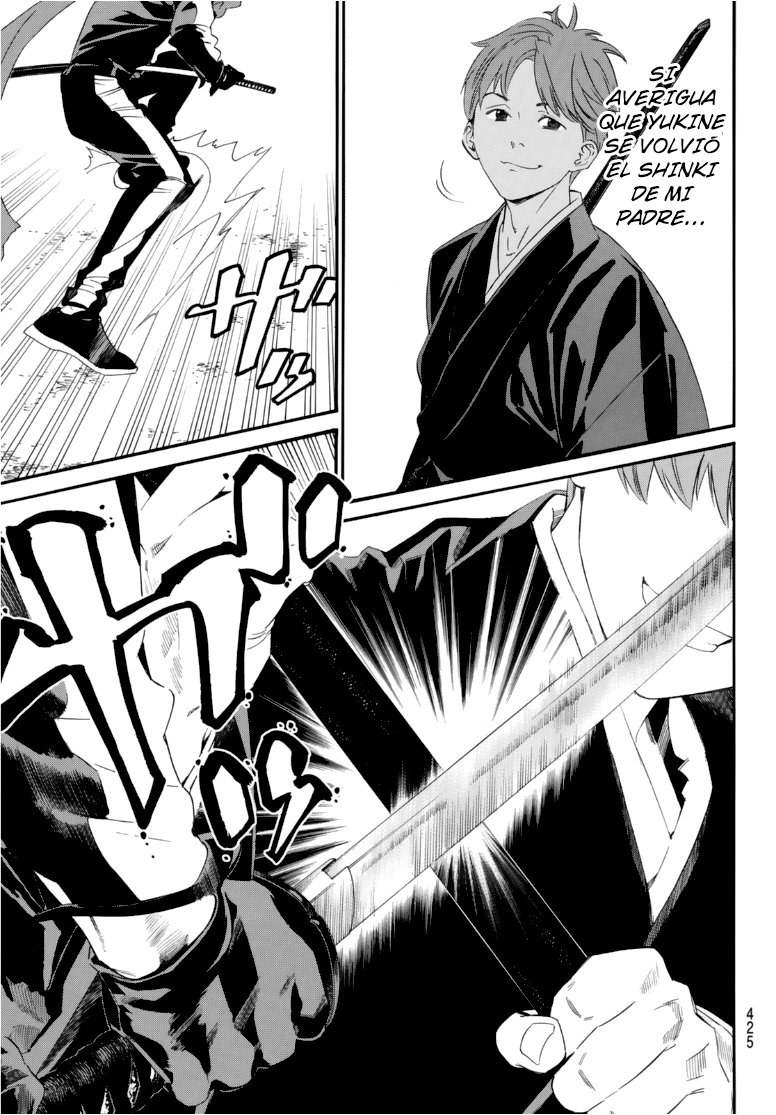 Read Noragami ES Manga Online