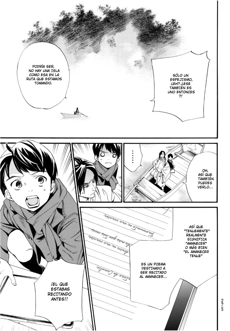 Read Noragami ES Manga Online