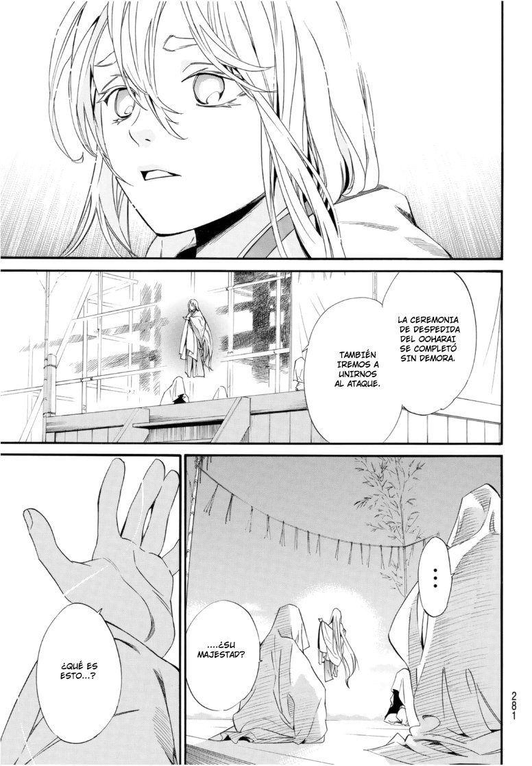 Read Noragami ES Manga Online