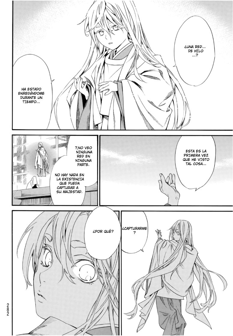 Read Noragami ES Manga Online