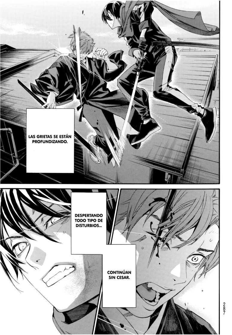 Read Noragami ES Manga Online