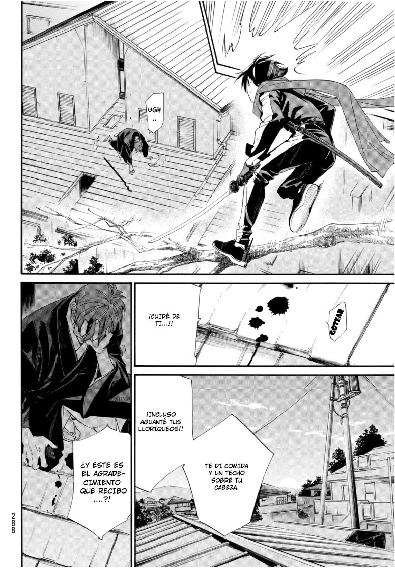 Read Noragami ES Manga Online