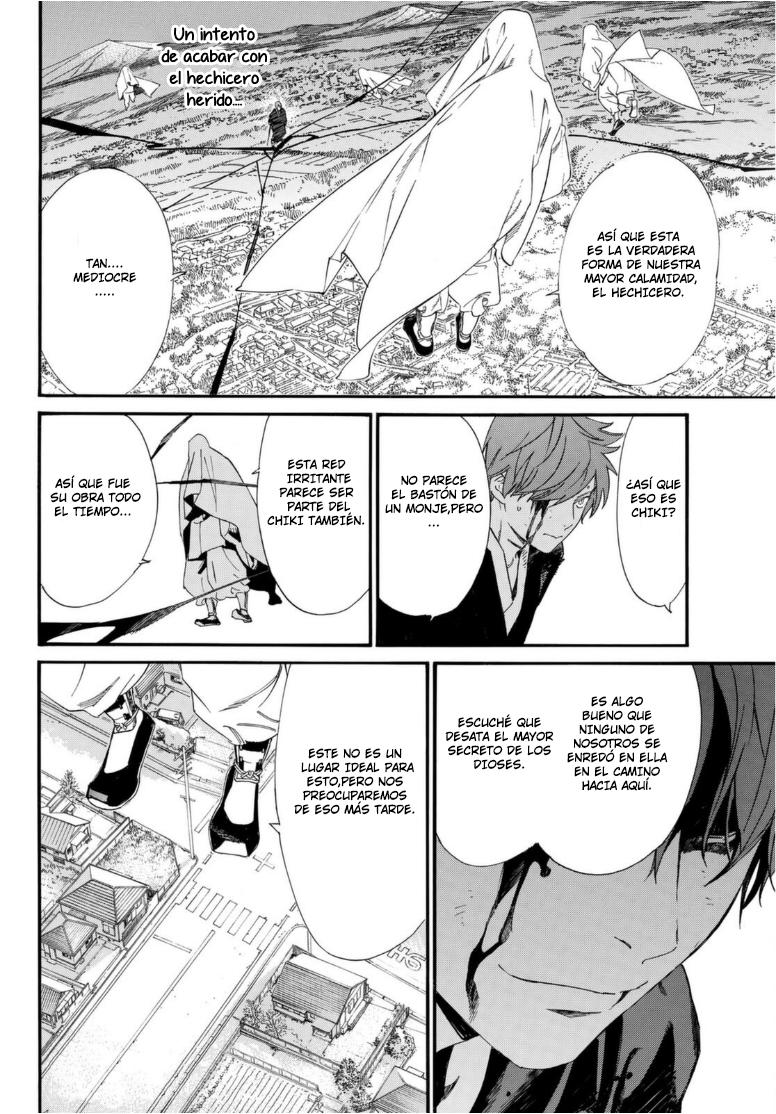 Read Noragami ES Manga Online