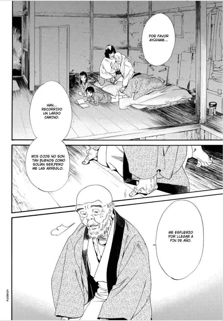 Read Noragami ES Manga Online