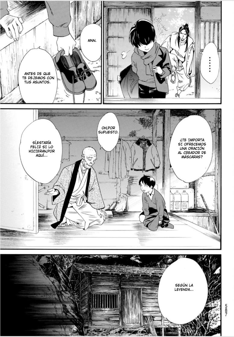 Read Noragami ES Manga Online