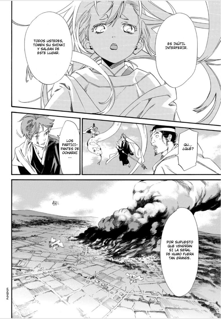 Read Noragami ES Manga Online