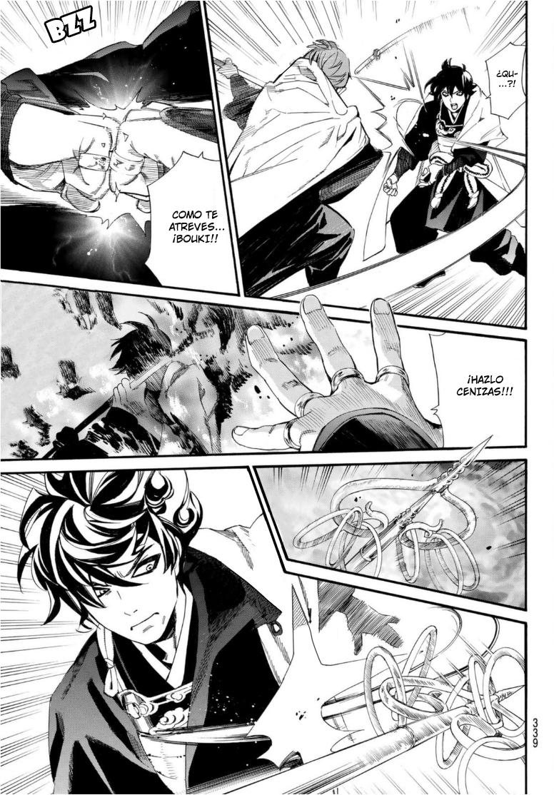 Read Noragami ES Manga Online