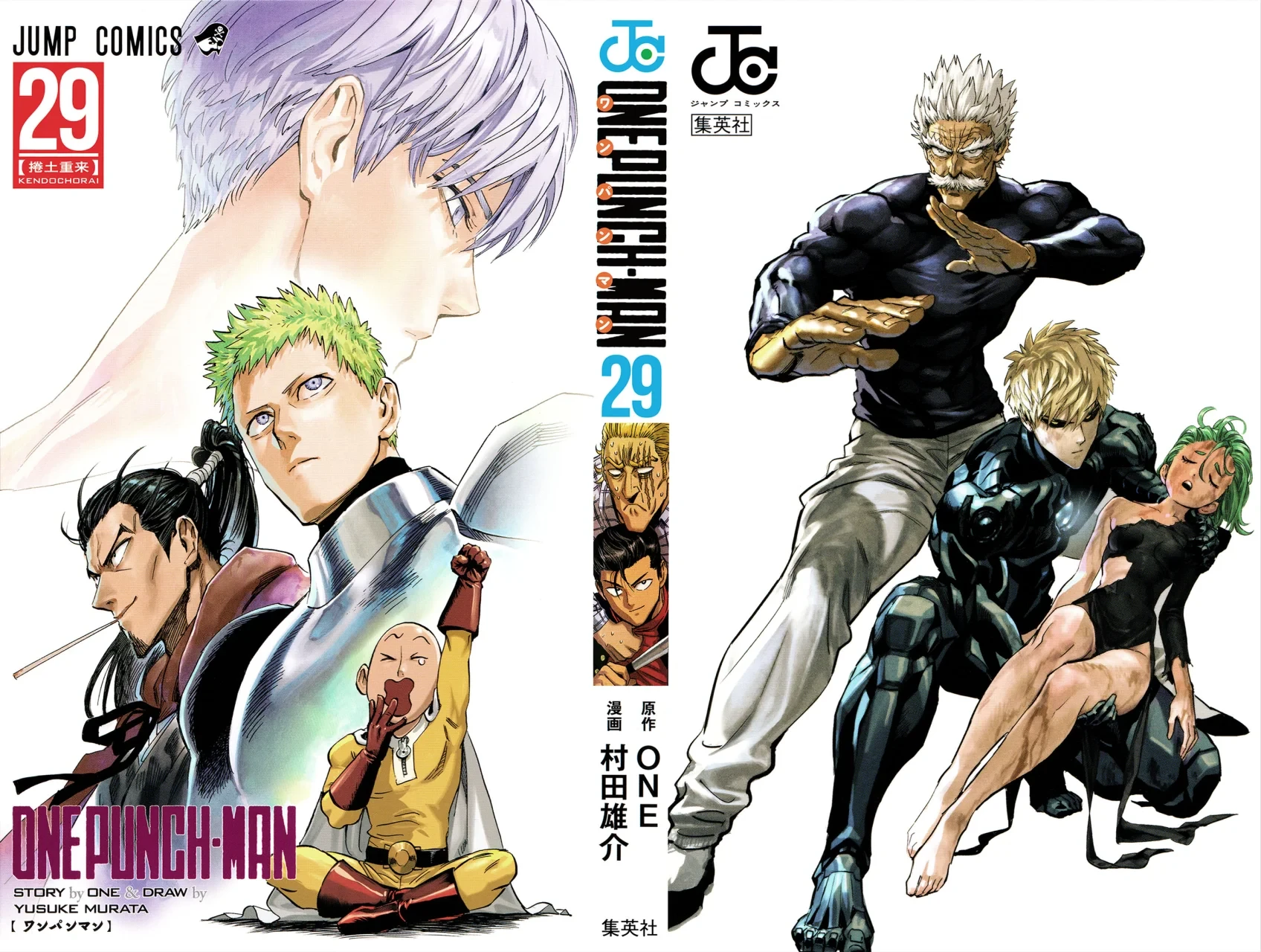 Read One Punch Man ES Manga Online